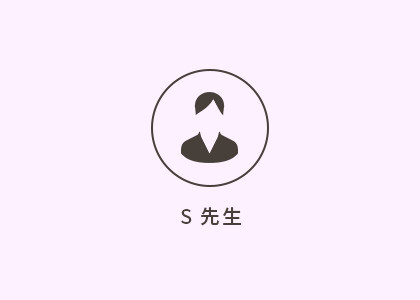 S先生（女性）数学